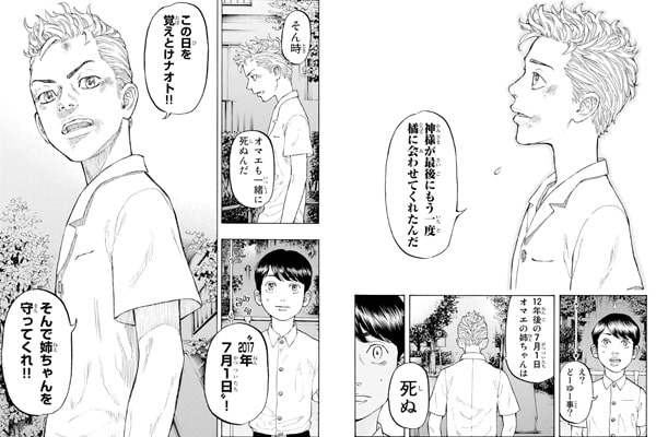話題作多数 講談社無料キャンペーン 無料試し読みもできる漫画 電子書籍ストア めちゃコミック 話題作多数 講談社無料キャンペーン 無料試し読みもできる漫画 電子書籍ストア めちゃコミック
