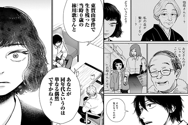 「クジャクのダンス、誰が見た?」シーン抜粋