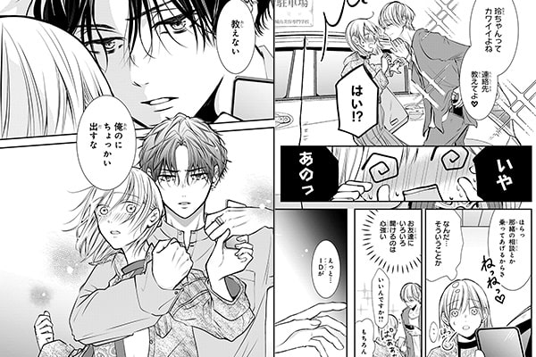 「東千石さんのメイクアップドール」シーン抜粋