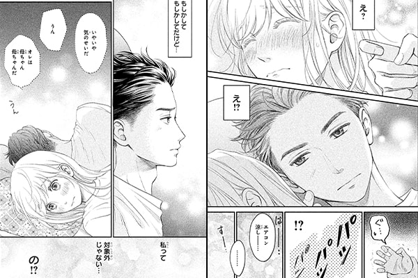 「リビングの松永さん」シーン抜粋