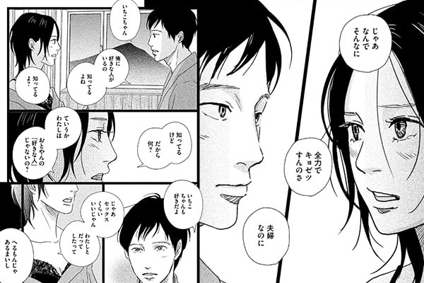 「1122」シーン抜粋