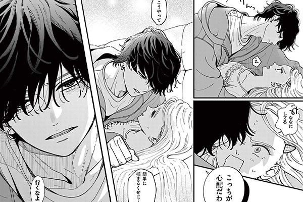「たろうのまにまに」シーン抜粋