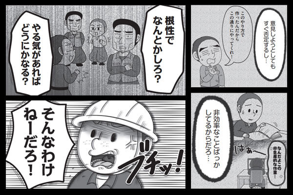 ガチで面白い めちゃコミックオリジナルおすすめ新作漫画 無料試し読みもできる漫画 電子書籍ストア めちゃコミック