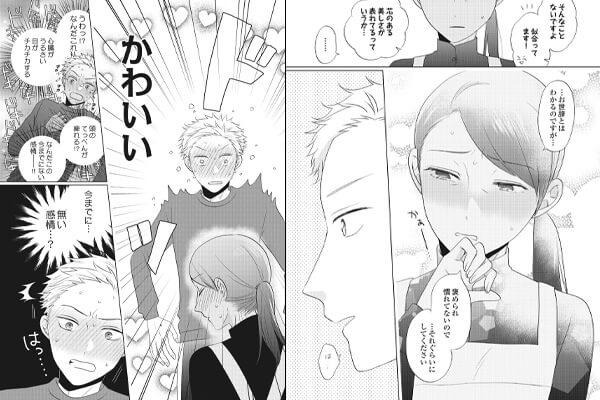 ガチで面白い めちゃコミックオリジナルおすすめ新作漫画 無料試し読みもできる漫画 電子書籍ストア めちゃコミック