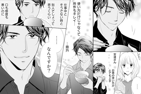 ガチで面白い めちゃコミックオリジナルおすすめ新作漫画 無料試し読みもできる漫画 電子書籍ストア めちゃコミック ガチで面白い めちゃコミックオリジナルおすすめ新作漫画 無料試し読みもできる漫画 電子書籍ストア めちゃコミック