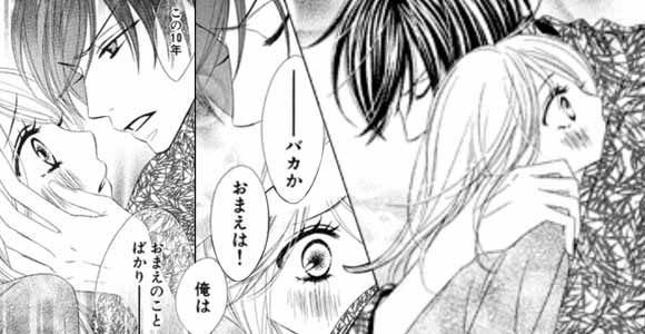 年間ランキング 14 無料試し読みもできる漫画 電子書籍ストア めちゃコミック