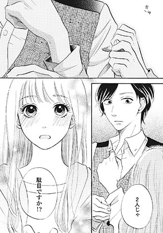 19年で 最も売れた少女漫画ランキング 無料試し読みもできる漫画 電子書籍ストア めちゃコミック 19年で 最も売れた少女漫画ランキング 無料試し読みもできる漫画 電子書籍ストア めちゃコミック