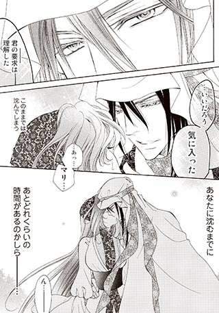19年で 最も売れたハーレクイン漫画ランキング 無料試し読みもできる漫画 電子書籍ストア めちゃコミック