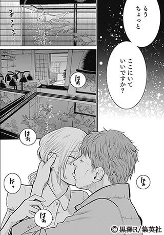 19年で 最も売れた青年漫画ランキング 無料試し読みもできる漫画 電子書籍ストア めちゃコミック