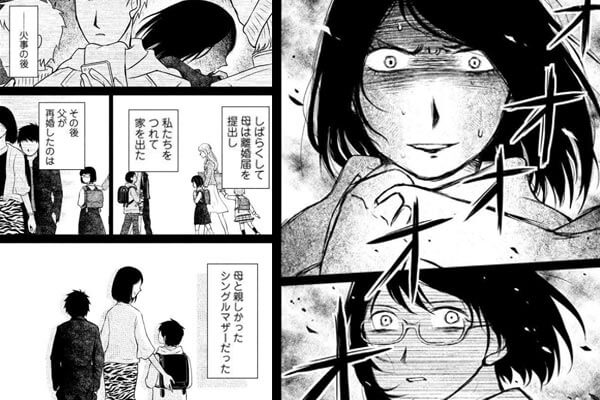 報復 仇討ち 憎悪に支配されるおすすめ復讐漫画まとめ 無料試し読みもできる漫画 電子書籍ストア めちゃコミック