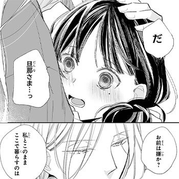 胸キュン必至 めちゃレビュー大賞 恋愛部門 無料試し読みもできる漫画 電子書籍ストア めちゃコミック