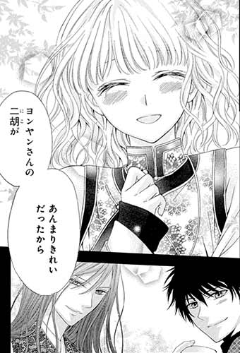 三角関係を描いた恋愛漫画まとめ 無料試し読みもできる漫画 電子書籍ストア めちゃコミック