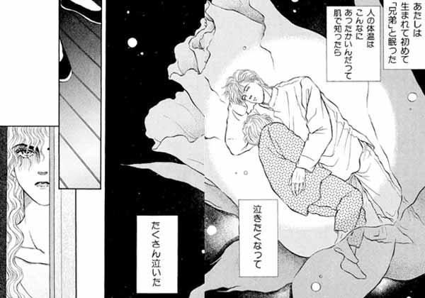 昔読んだ人も初めての人もハマる 名作勢揃いの懐かしの少女漫画 無料試し読みもできる漫画 電子書籍ストア めちゃコミック