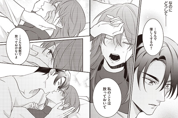 「今夜、夫の後輩に抱かれます」シーン抜粋