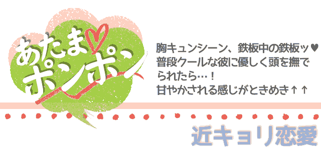 壁ドン 強引キス 憧れのシチュエーション漫画まとめ 無料試し読みもできる漫画 電子書籍ストア めちゃコミック