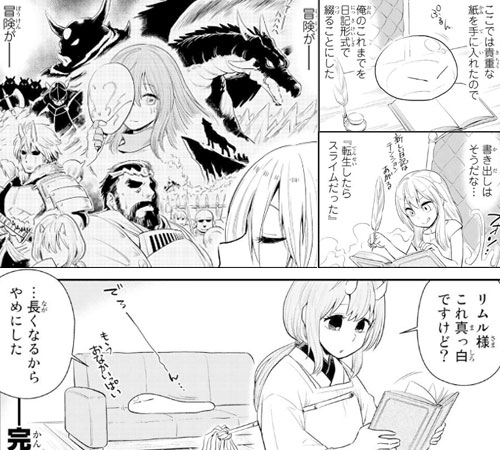 名作から話題作まで おすすめスピンオフ漫画 無料試し読みもできる漫画 電子書籍ストア めちゃコミック