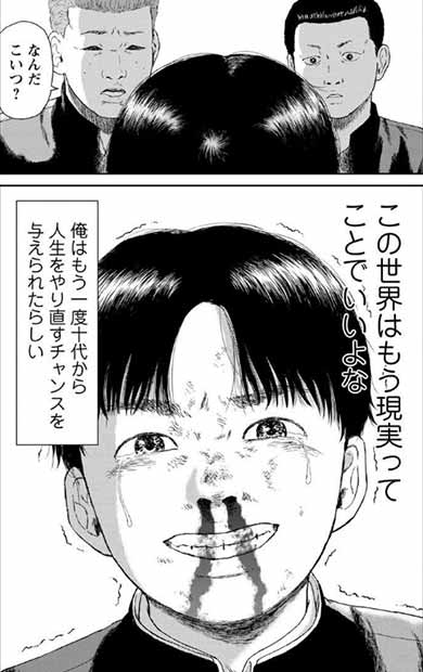 絶対面白い スタッフが密かにハマったおすすめ漫画 無料試し読みもできる漫画 電子書籍ストア めちゃコミック