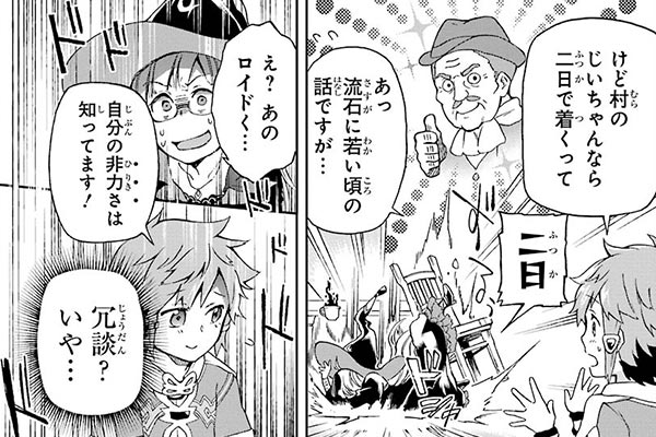 絶対面白い スタッフが密かにハマったおすすめ漫画 無料試し読みもできる漫画 電子書籍ストア めちゃコミック