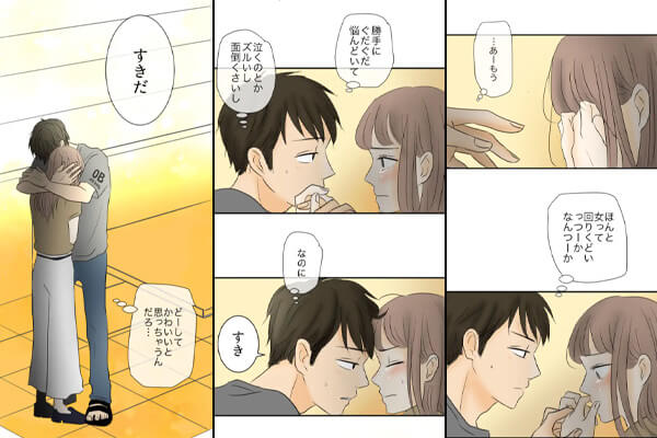 絶対面白い スタッフが密かにハマったおすすめ漫画 無料試し読みもできる漫画 電子書籍ストア めちゃコミック