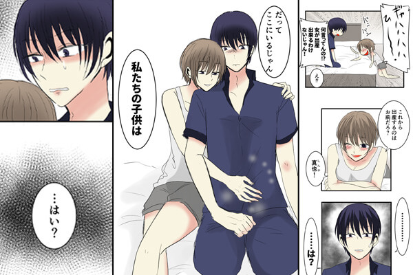 絶対面白い スタッフが密かにハマったおすすめ漫画 無料試し読みもできる漫画 電子書籍ストア めちゃコミック