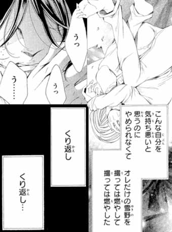 鬱恋特集 無料試し読みもできる漫画 電子書籍ストア めちゃコミック 鬱恋特集 無料試し読みもできる漫画 電子書籍ストア めちゃコミック