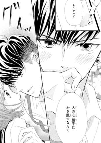 不良男子の優しい一面に胸キュン必至 の悪メン漫画まとめ 無料試し読みもできる漫画 電子書籍ストア めちゃコミック