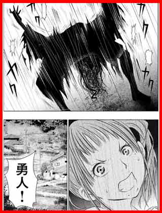 驚愕の展開から目が離せない日常崩壊系漫画まとめ 無料試し読みもできる漫画 電子書籍ストア めちゃコミック