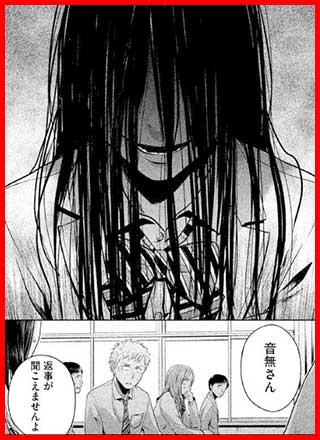 驚愕の展開から目が離せない日常崩壊系マンガまとめ 無料試し読みもできる漫画 電子書籍ストア めちゃコミック