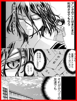 驚愕の展開から目が離せない日常崩壊系漫画まとめ 無料試し読みもできる漫画 電子書籍ストア めちゃコミック 驚愕の展開から目が離せない日常崩壊系漫画まとめ 無料試し読みもできる漫画 電子書籍ストア めちゃコミック