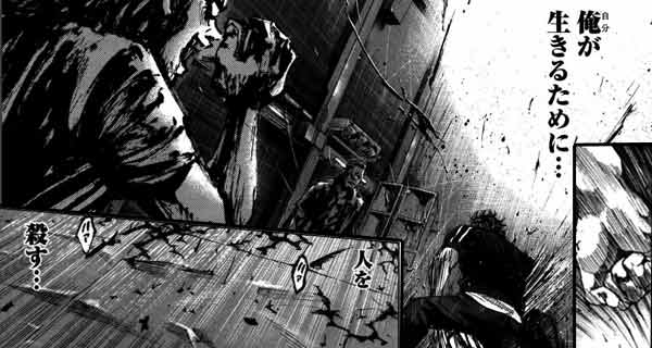 閲覧注意 ダークで狂気に満ちた病み 鬱漫画8選 無料試し読みもできる漫画 電子書籍ストア めちゃコミック
