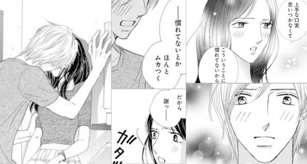 「ハートに火をつけて」のワンシーン