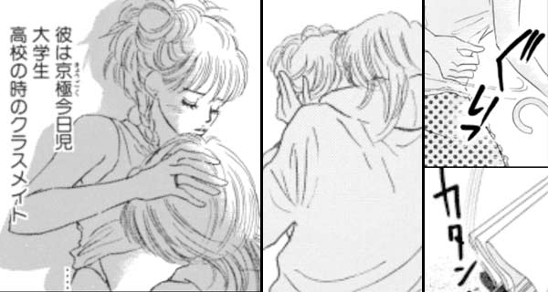 「恋愛パパラッチ」のワンシーン