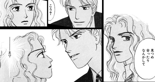 「好きの実・嫌いの根」のワンシーン