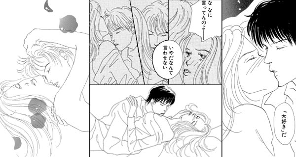 「愛しのLight-o'-Love(浮気女）」のワンシーン