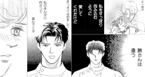 「DNAは苦悩する」のワンシーン