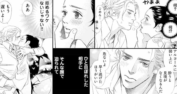 「愛がなければ」のワンシーン