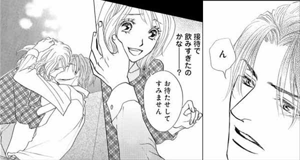 「私の可愛い人」のワンシーン