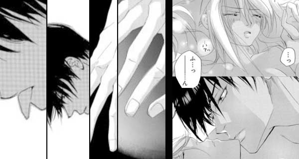 「社長が裸になったなら[新装版]」のワンシーン