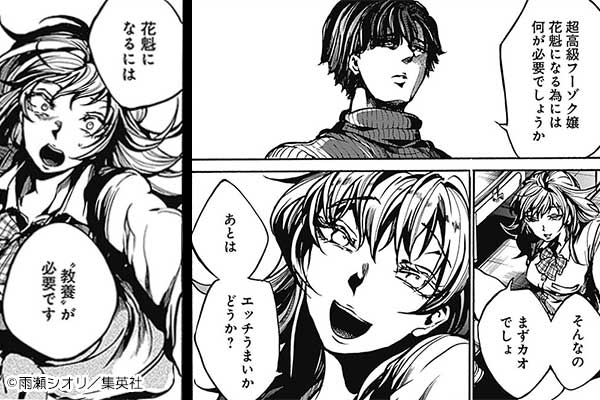 21年冬 おすすめメディア化漫画 映画 アニメ 無料試し読みもできる漫画 電子書籍ストア めちゃコミック