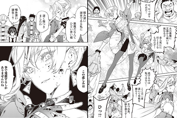 「最後にひとつだけお願いしてもよろしいでしょうか」シーン抜粋