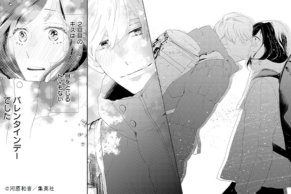 「太陽よりも眩しい星」シーン抜粋