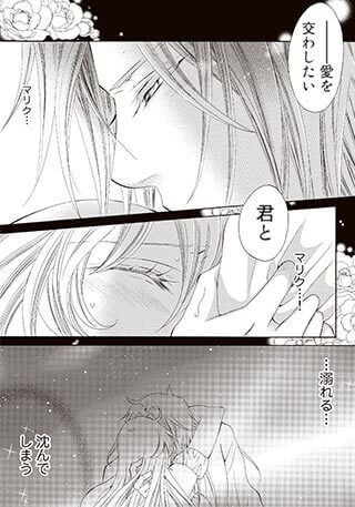 おすすめ 19年上半期 人気の売れ筋漫画ランキング 無料試し読みもできる漫画 電子書籍ストア めちゃコミック