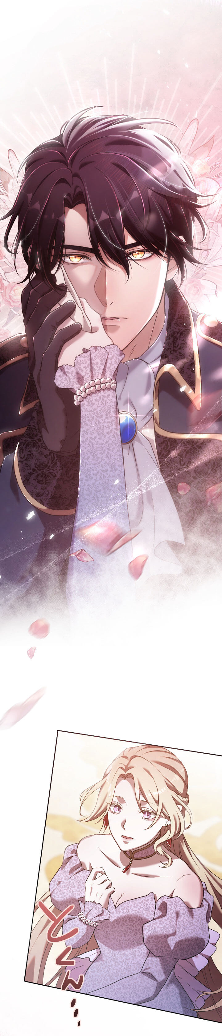 5度目の政略婚は、私を憎むあなたとのシーン画像