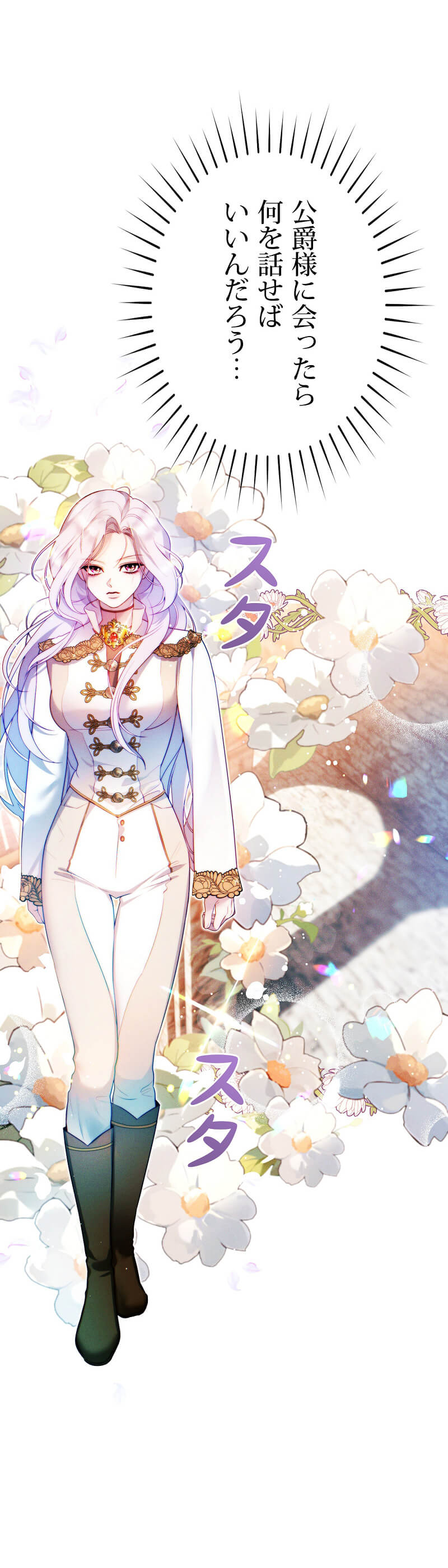 この結婚は必ず成功しますのシーン画像