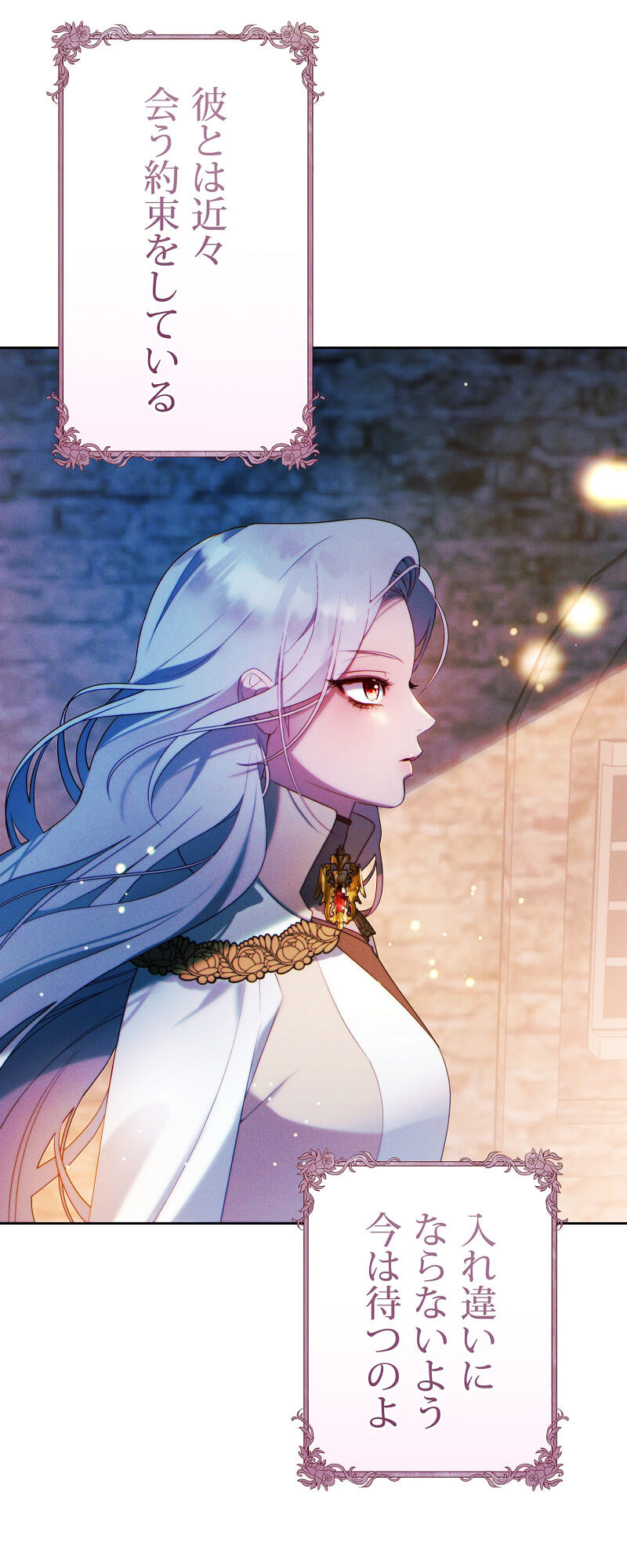 この結婚は必ず成功しますのシーン画像