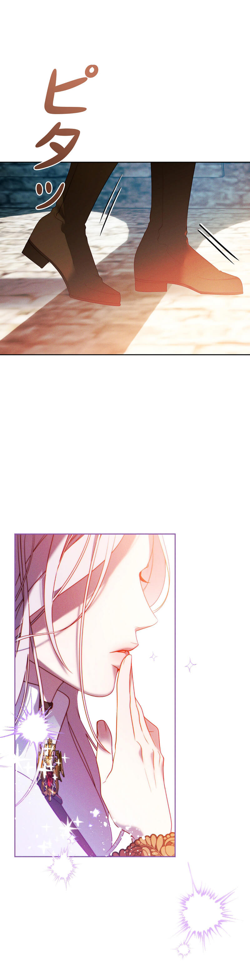 この結婚は必ず成功しますのシーン画像