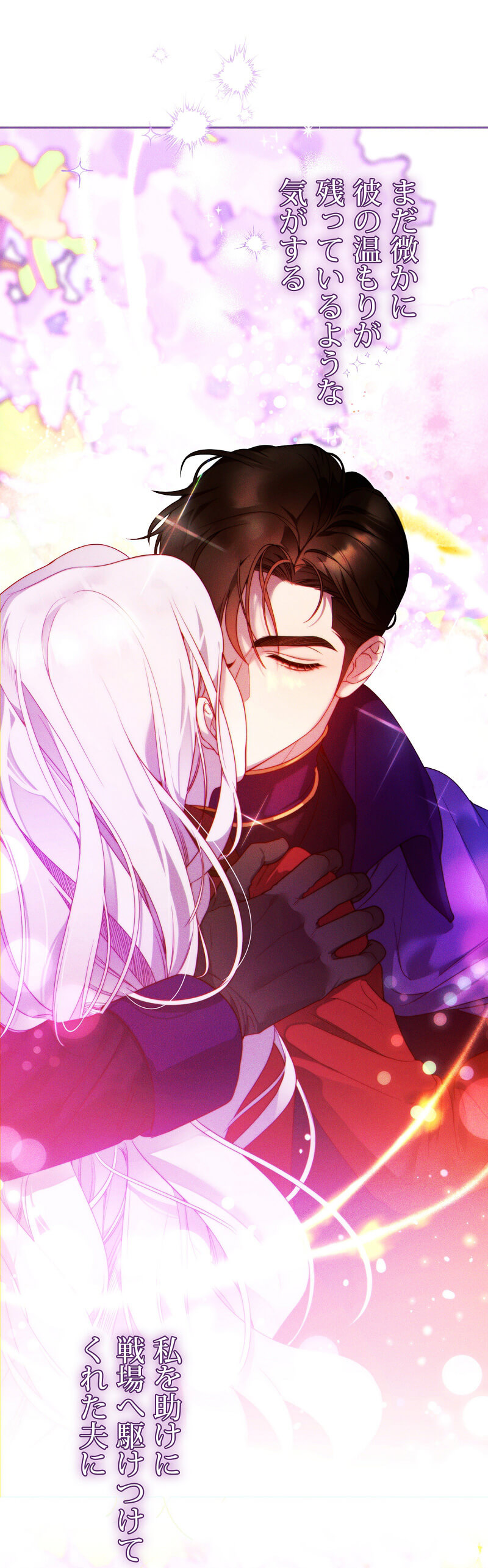 この結婚は必ず成功しますのシーン画像