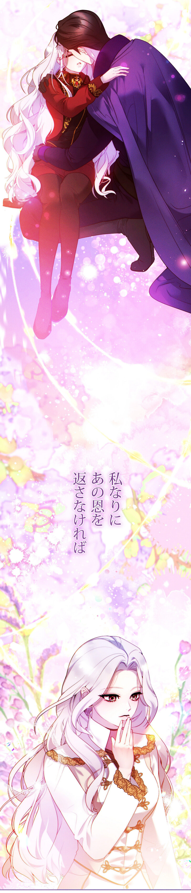 この結婚は必ず成功しますのシーン画像