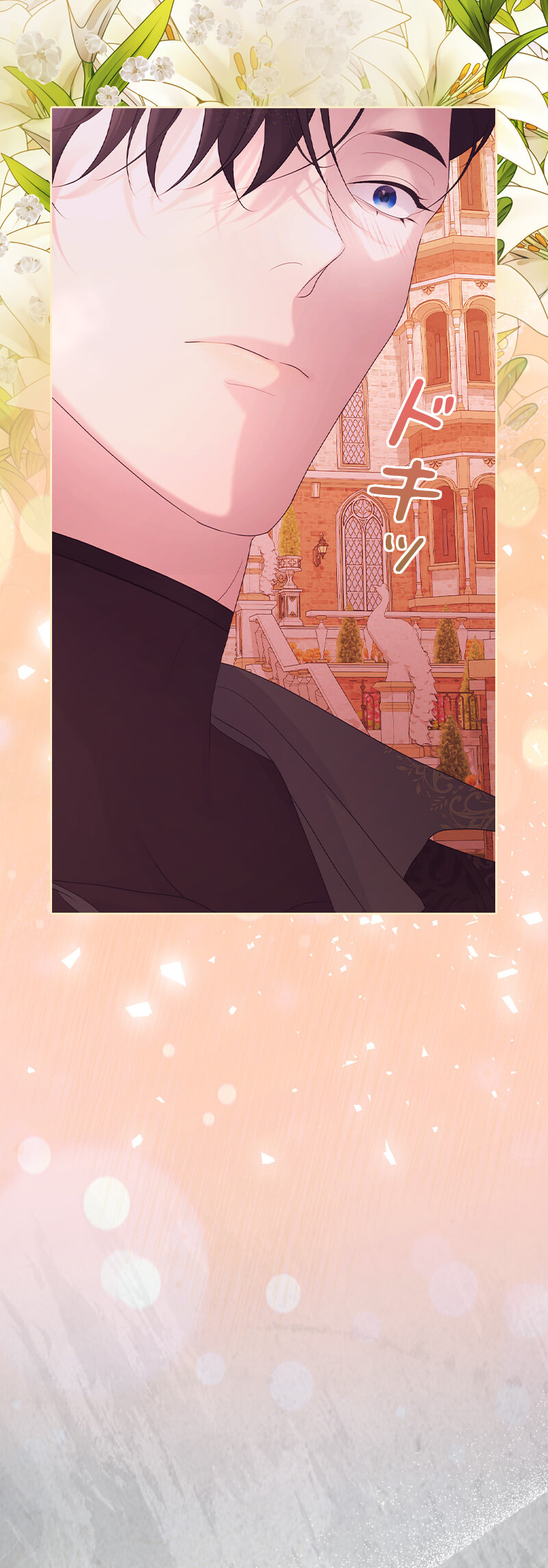 二度目の人生は後悔しません～幸福エンドは復讐の後で～のシーン画像