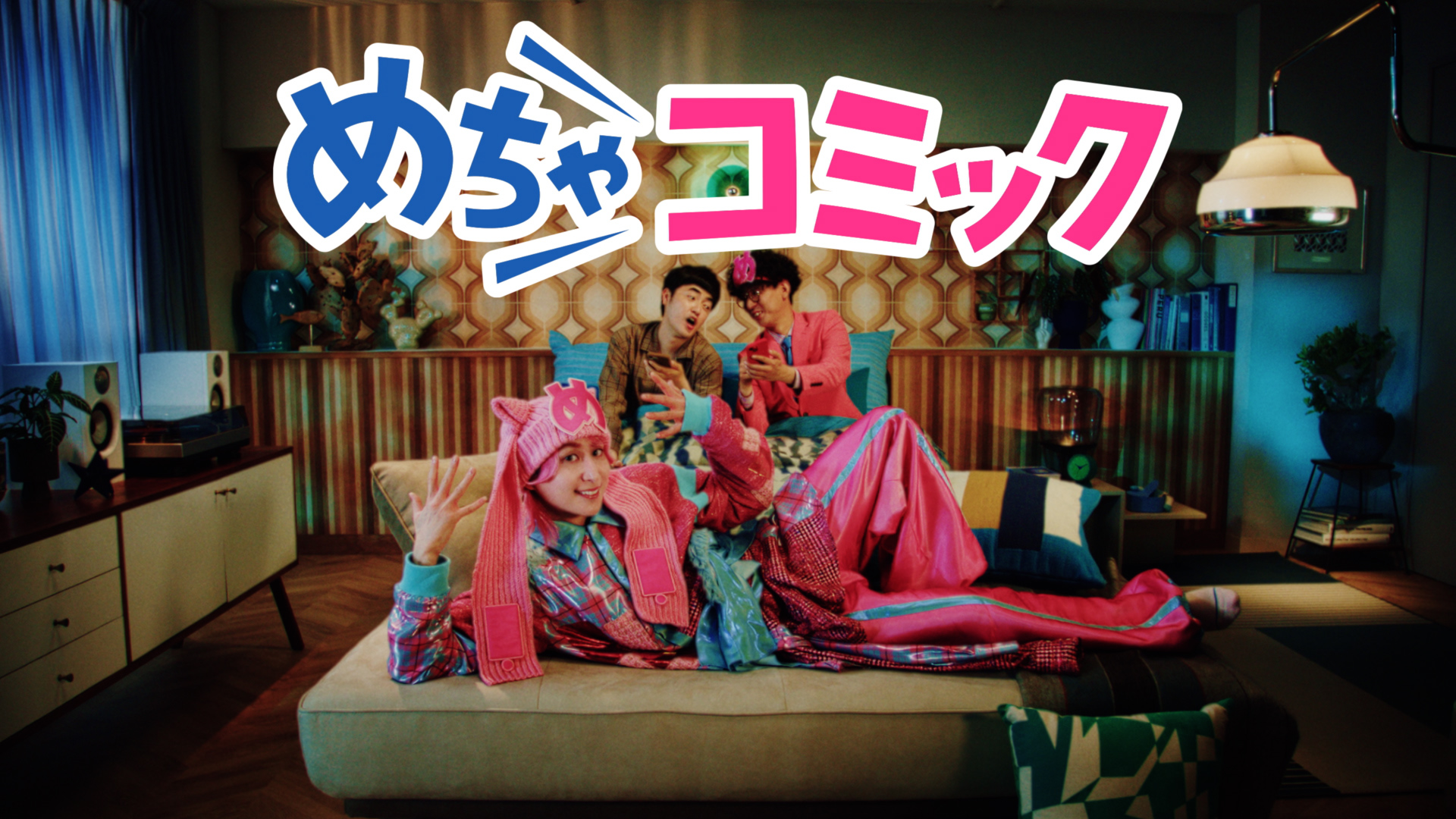 寝る前編 サムネイル